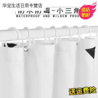 帝梦香帘布艺涤纶窗帘隔断席位加厚卫生间帘日式浴室浴帘北欧防蚊清新挂帘送杆帘子