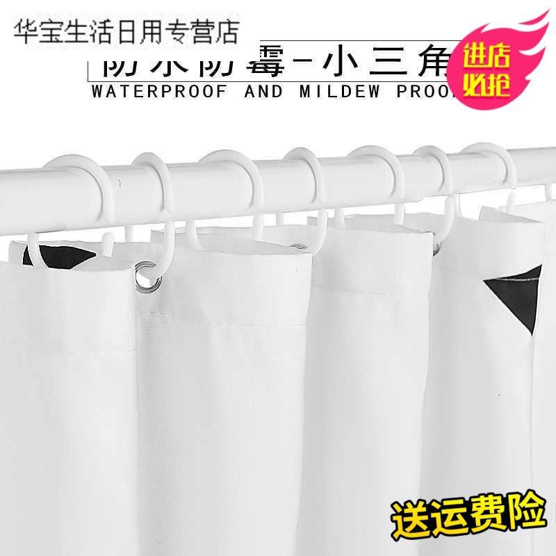 帝梦香帘布艺涤纶窗帘隔断席位加厚卫生间帘日式浴室浴帘北欧防蚊清新挂帘送杆帘子