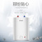 志高(CHIGO)储水式小厨宝 节能省电1600W上出水6.6升上出水家用小型电热即热水器厨房卫生间 RZL6.6X5