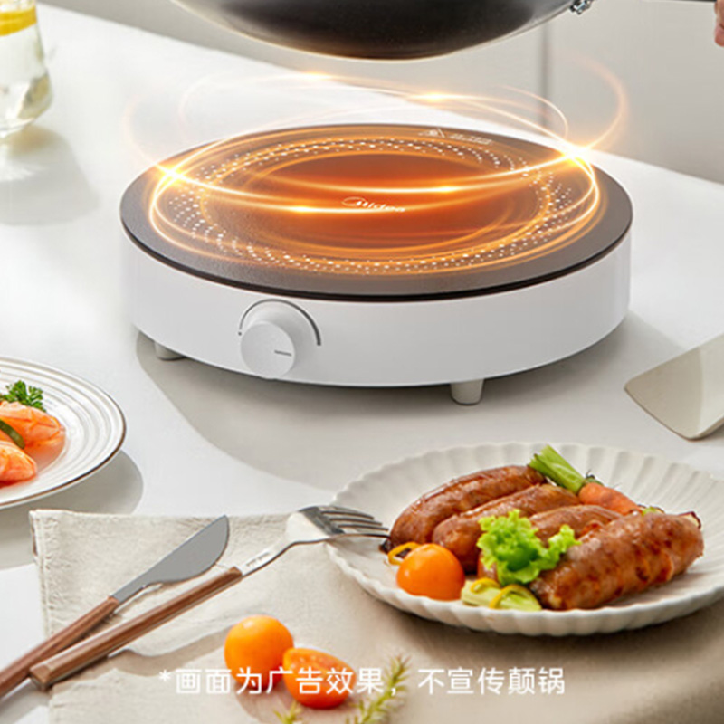 美的电磁炉猛火爆炒无明火烹饪厨房不闷热C22-RX22H02高清大图
