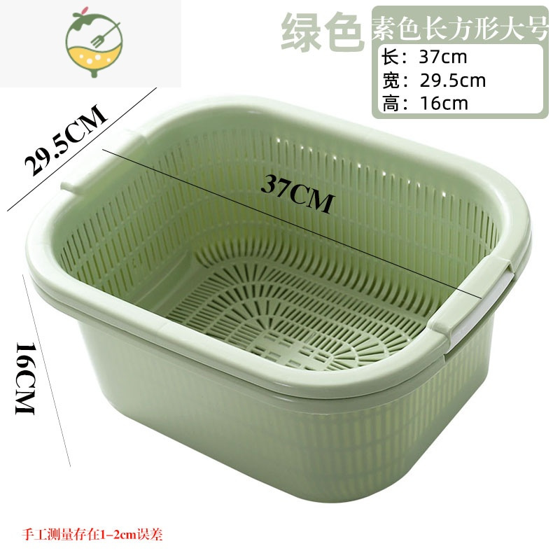 YICHENG大号加厚多功能厨房洗水果果盘洗菜篮沥水篮创意双层家用塑料篮子 北欧绿 7644