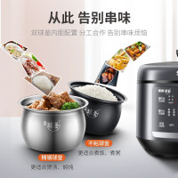 苏泊尔(SUPOR)电压力锅 精钢球釜家用5L双胆高压锅 智能预约 开盖收汁 一键排压