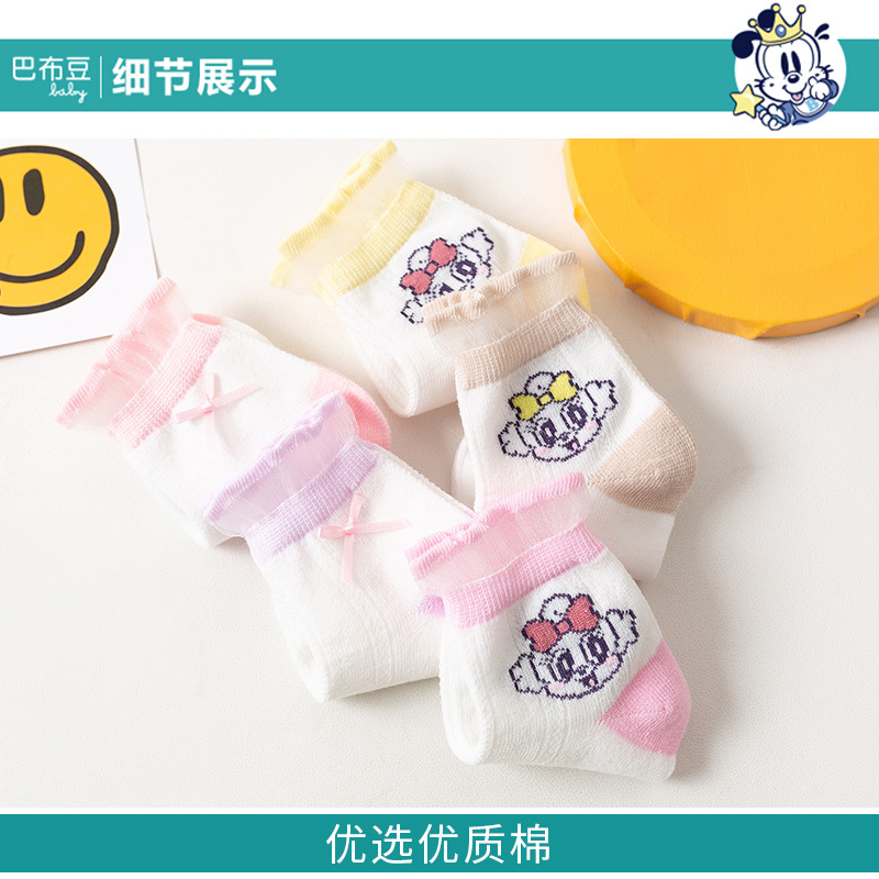 巴布豆儿童袜子春秋薄款透气棉袜婴幼儿宝宝短袜夏季女童网眼袜