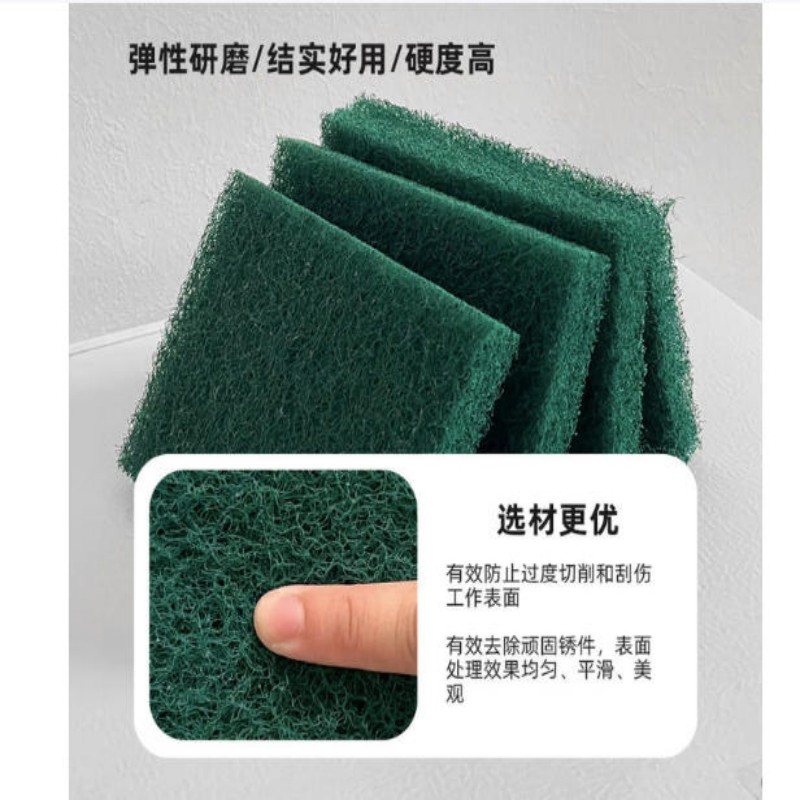 易工鼎工业百洁布 锅具灶具除锈布金刚砂拉丝清洁布 长200mm宽125mm厚17mm左右(400片)高清大图