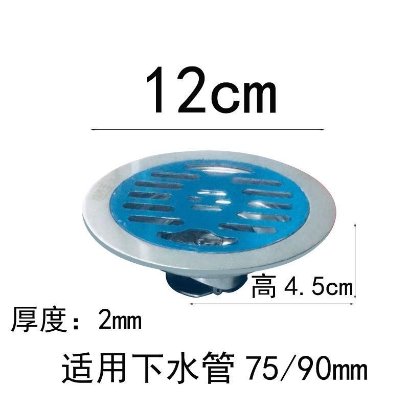 5寸15x15大号工程110地漏防臭加厚不锈钢304地漏75 90室外4寸地漏 单用 9.8cm方无防臭芯地漏