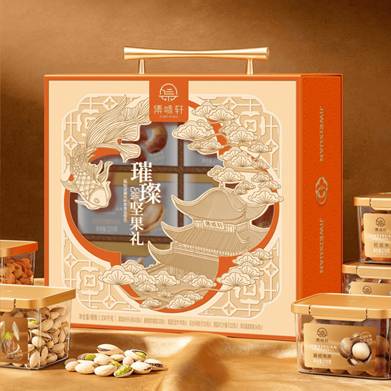 集味轩精选高端食品礼盒 精美包装健康美味 适合送礼自用高清大图