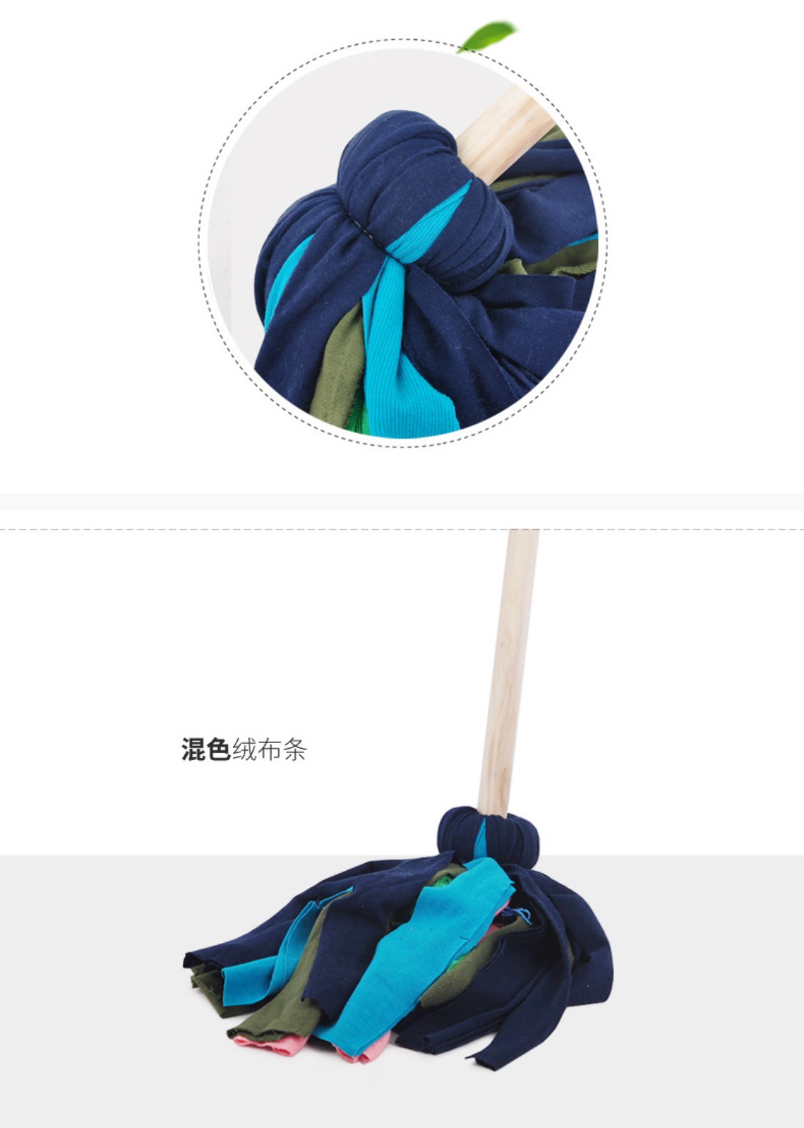 老式木杆绒布拖把墩布拖把圆头拖把[绒布]高清大图