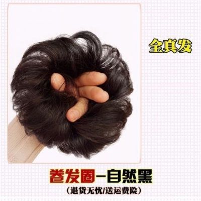 全真人发假发发圈卷发丸子头假发包半丸子头花苞头卷发圈发髻 真发发丝-自然黑