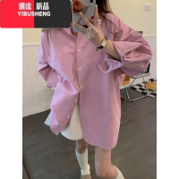 YIBUSHENG韩系宽松白色长袖衬衫女2023新款慵懒风简约百搭中长G松慵宽 均码 紫色