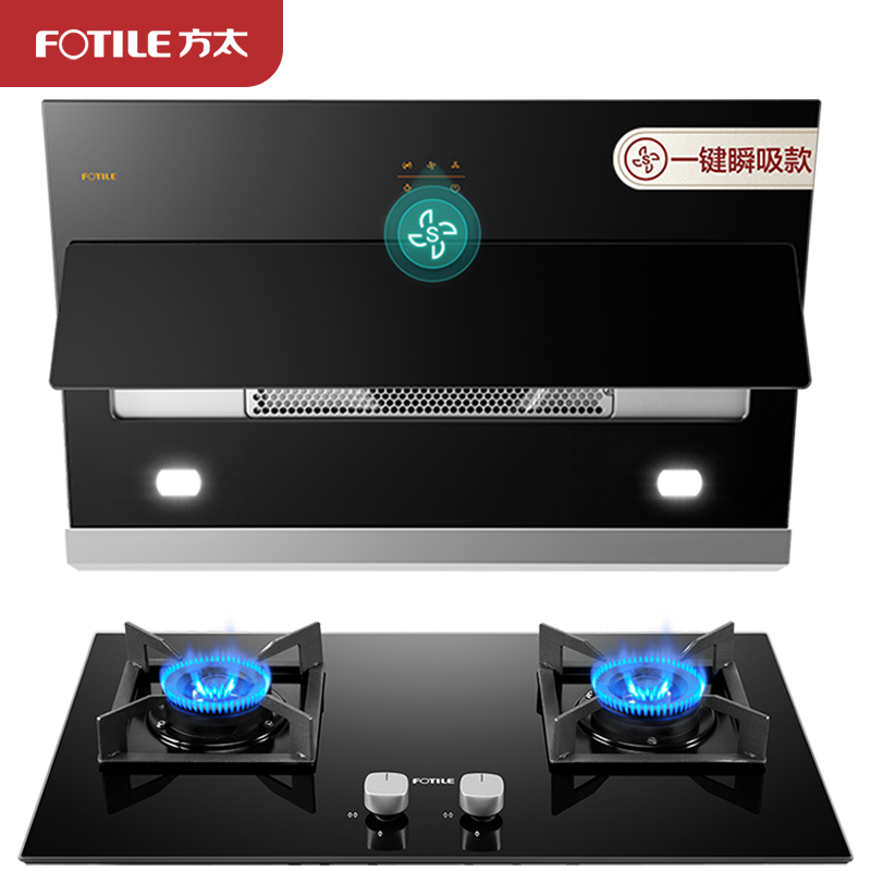 方太(FOTILE)JQC2+HT9BE风魔方 全自动升级 侧吸式触控式抽油烟机可调节燃气灶烟灶套餐
