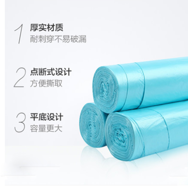 妙洁(MIAOJIE) B型厚实垃圾袋大号装 50*60CM *3卷 1*20