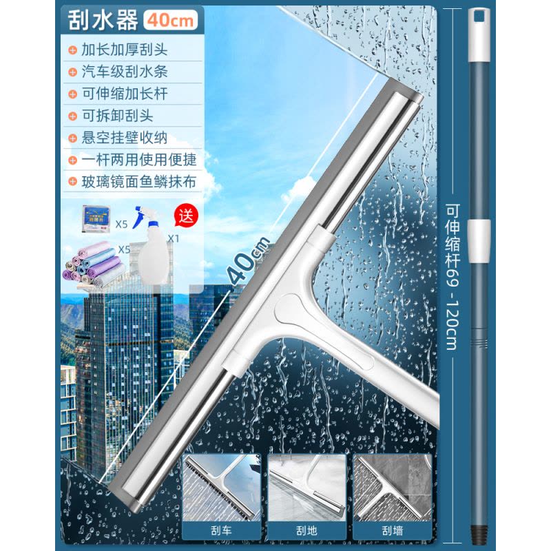 2024新款擦玻璃神器家用擦窗刮水器保洁专用高层窗外双面窗户清洁图片