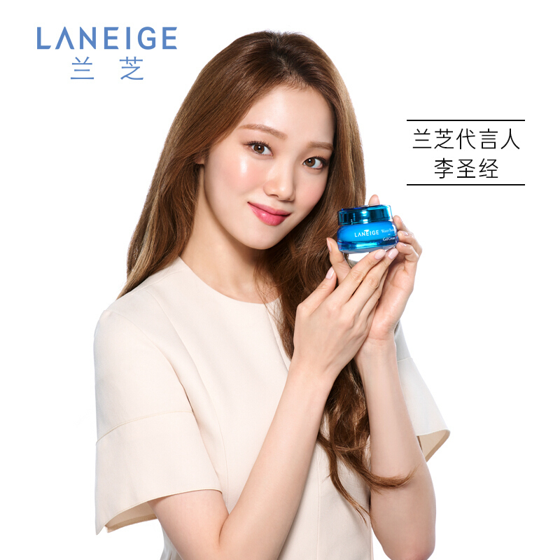 [平衡水油]LANEIGE 兰芝 水衡清盈水乳精华露3件套 清爽型 455ml 护肤套装