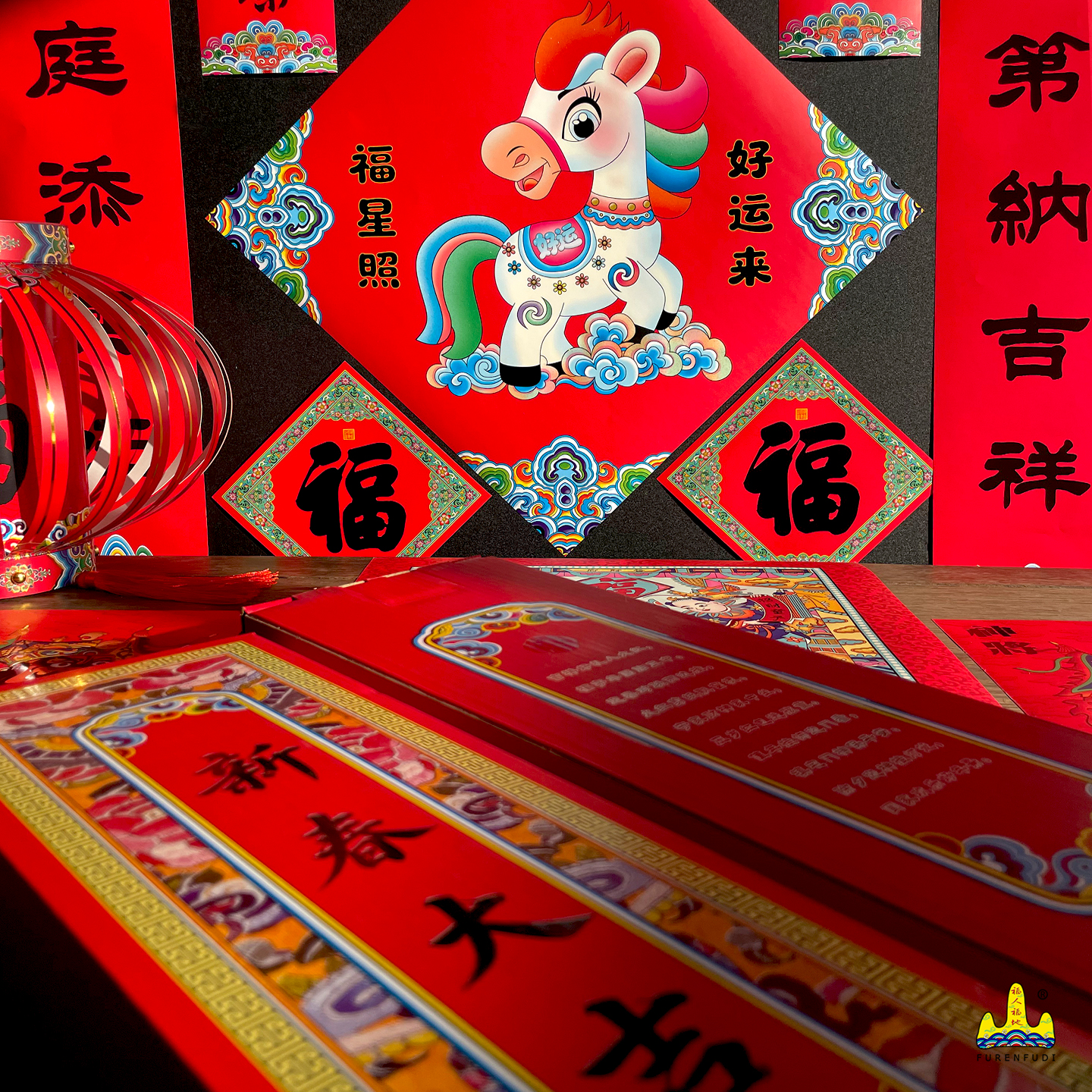 2026马年对联大礼包福字套装礼盒新年红包窗花门神门贴新年装饰新款高清大图