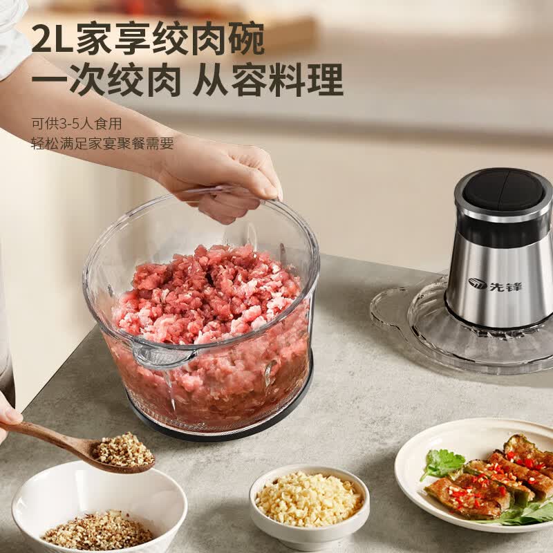 先锋QD-306多功能料理机(绞肉机)玻璃款高清大图