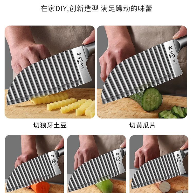 304狼牙土豆刀具商用波纹刀切菜神器波浪刀不锈钢多功能花边切刀L7163