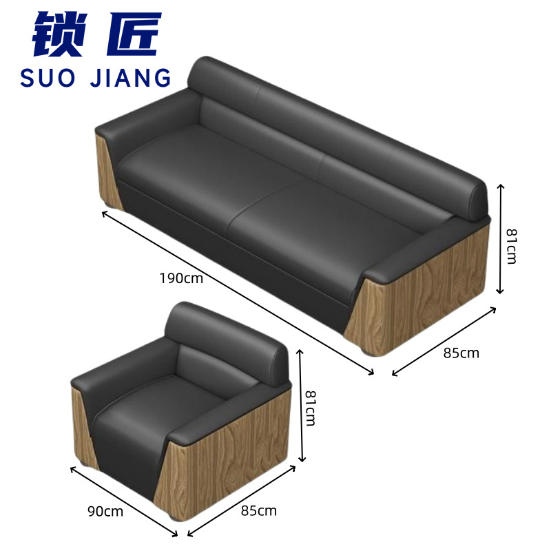 锁匠 沙发 组合高清大图