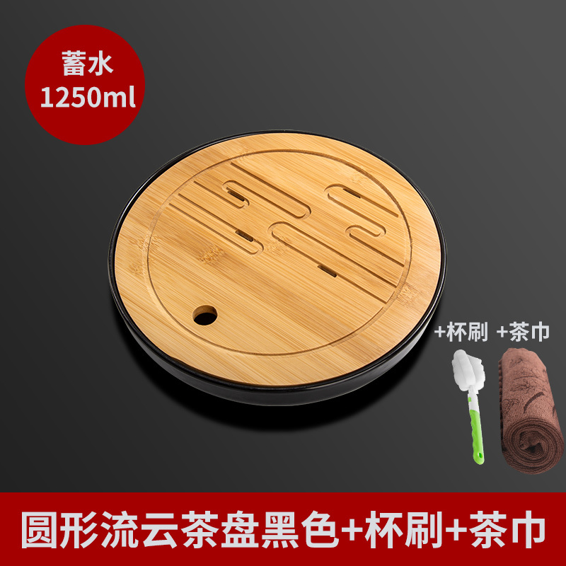 天喜茶盘家用功夫茶具托盘竹茶台茶托现代简约套装沥水盘小型茶海杯托