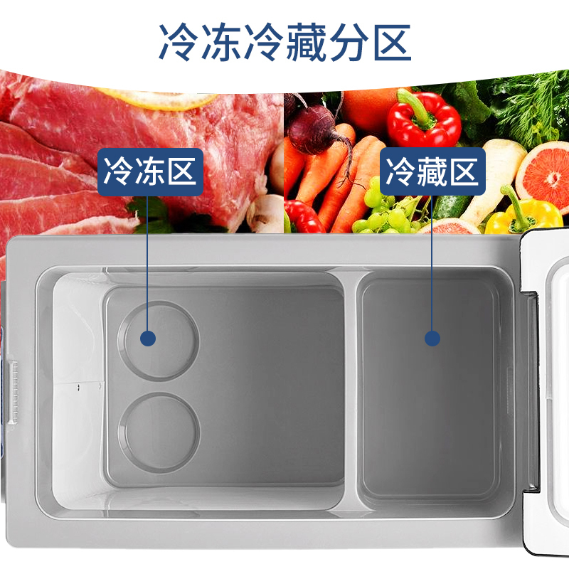 冰虎(Alpicool)CF35升车家两用车载冰箱压缩机制冷可结冰宿舍办公室冷冻冷藏分区小型汽车货车冰柜