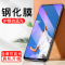 [送手机壳]轻万适用oppoA52钢化膜全屏抗蓝光防摔贴膜a52 oppo手机保护膜全玻璃