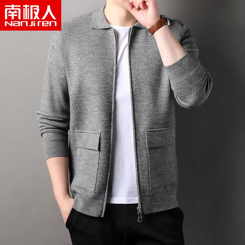 南极人针织开衫外套男秋季双头拉链2024新款外穿翻领毛衣夹克男装图片