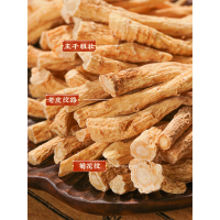 胡庆余堂古建筑-西洋参小剪口100g