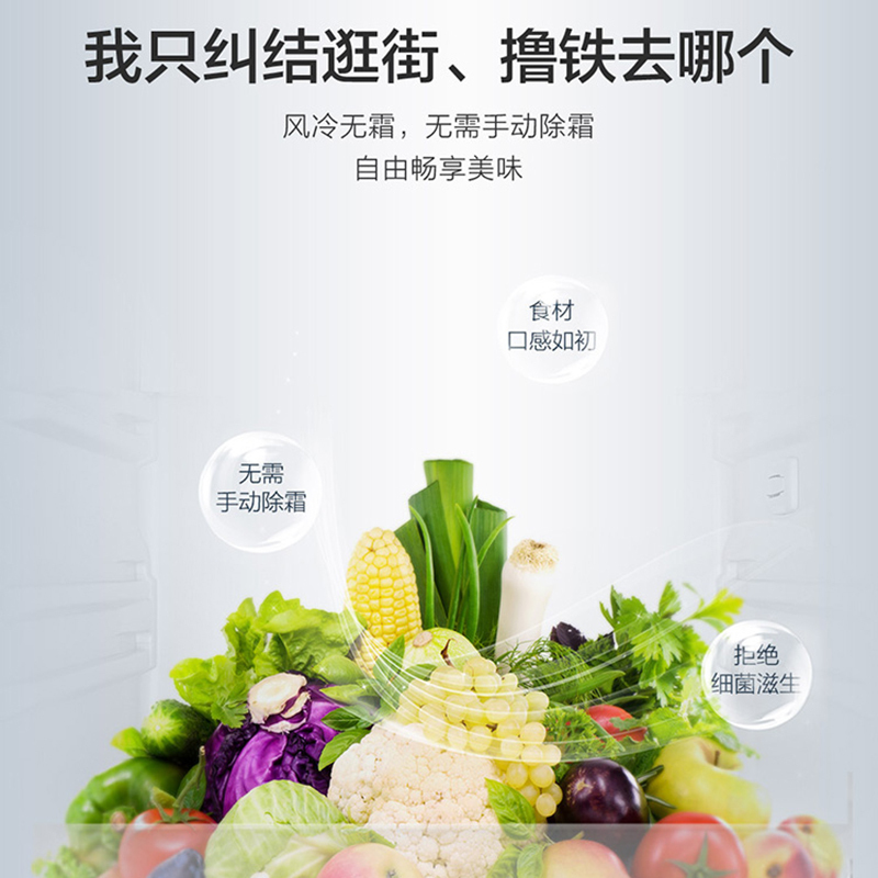 海尔(Haier)三门冰箱218升容量变频风冷无霜变频一级能效单独变温空间黑金净化小冰箱BCD-218WGHC3E7Y1