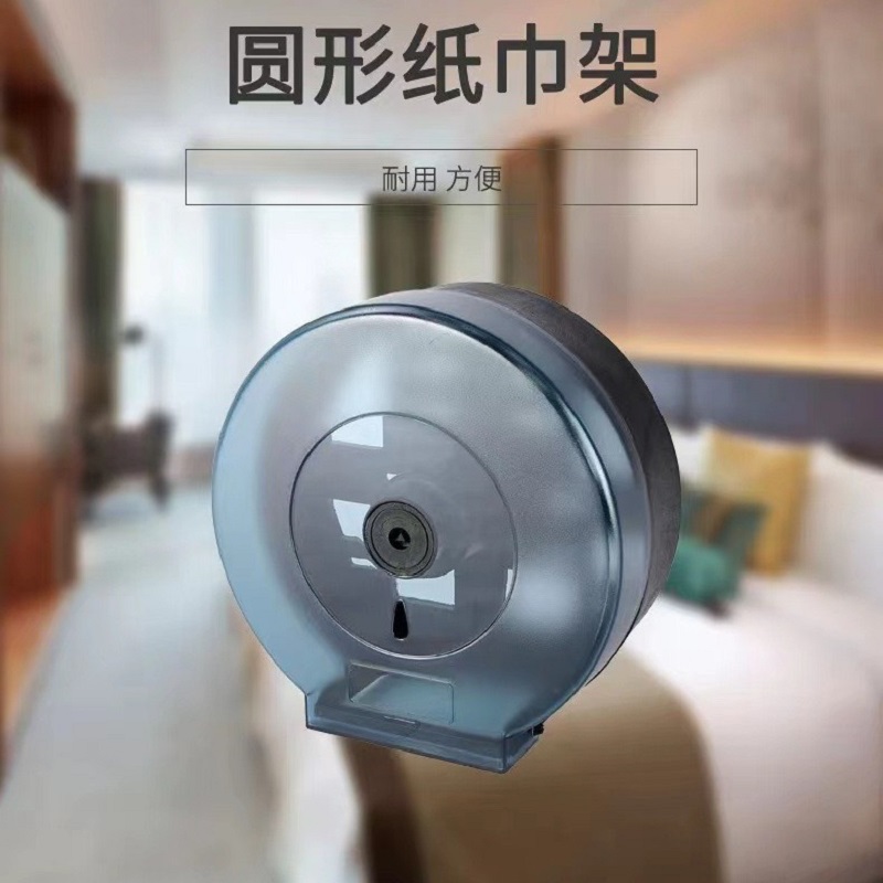 丽佳邦卫生间大卷纸盒商场公共厕所壁挂式纸巾盒酒店KTV厕所擦手厕纸盒茶色高清大图