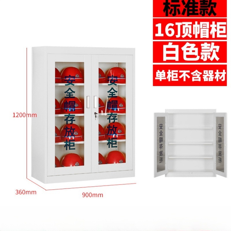 依韵珂安全帽存放柜900*360*1200mm台高清大图
