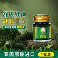 泰国青草膏稻穗驱蚊膏防蚊虫驱蚊叮咬舒缓止痒婴儿专用清凉膏二 【限时特价】15g-便携尝鲜