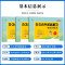 2025版[语数英 3本]53小升初-通用版 [正版]2025版53小升初总复习真题卷语文数学英语六年级下册5.3五三必