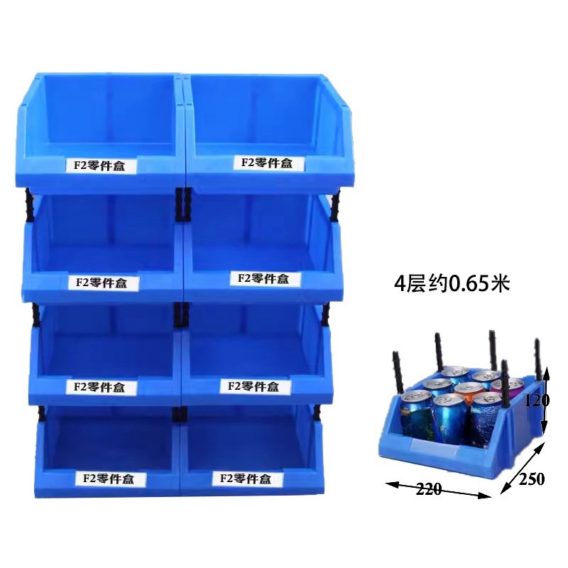 豫龙都零件盒F2组高清大图