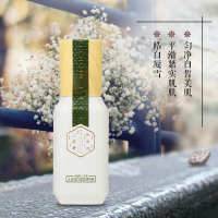 PECHOIN百雀羚精华液 三生花冰清莹白雪肌精华液30ml 保湿补水各种肤质通用 旗舰店