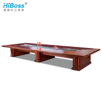 HiBoss办公会议桌 会议桌 油漆中式会议桌