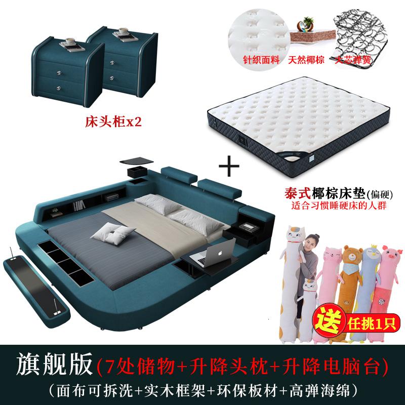 榻榻米床布艺床现代简约双人床1.8米布床可拆洗多功能储物床主卧 旗舰版+泰式椰棕床垫+2个床头柜1800mm*2000mm组