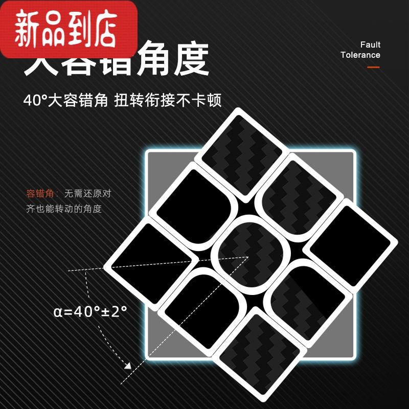 真智力魔域魔方三阶3碳纤维二四4五比赛专用顺滑初学者全套儿童益智玩具 4阶碳纤维(送底座+视频+魔方书) 三阶