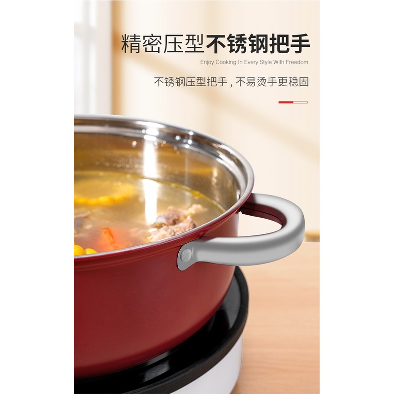 德铂 杰拉德(汤锅) DEP-832 26cm高清大图