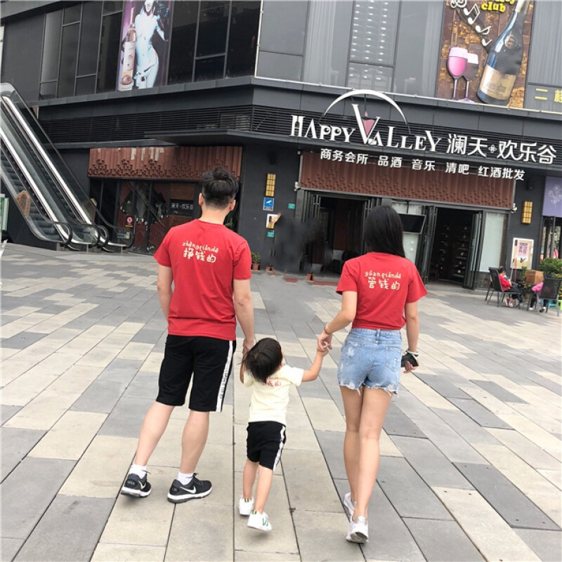 2018挣管花新来的味一家三四T恤婴儿连体衣