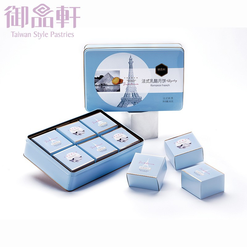 御品轩法式新贵精致中秋礼盒360g颜色随机（单位：盒）