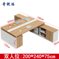 奇 桄 烁办公桌2m/张