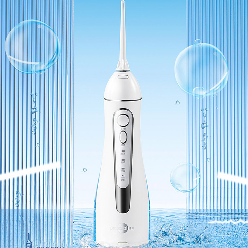 博皓冲牙器水牙线家用便携式智能洗牙器口腔专业洁牙器 5025透明色