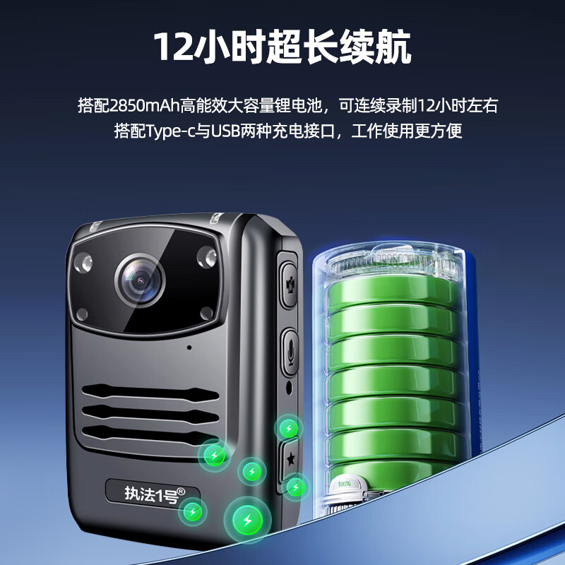 执法1号DSJ-A5执法记录仪64G 高清红外夜视3200万像素超长续航高清大图