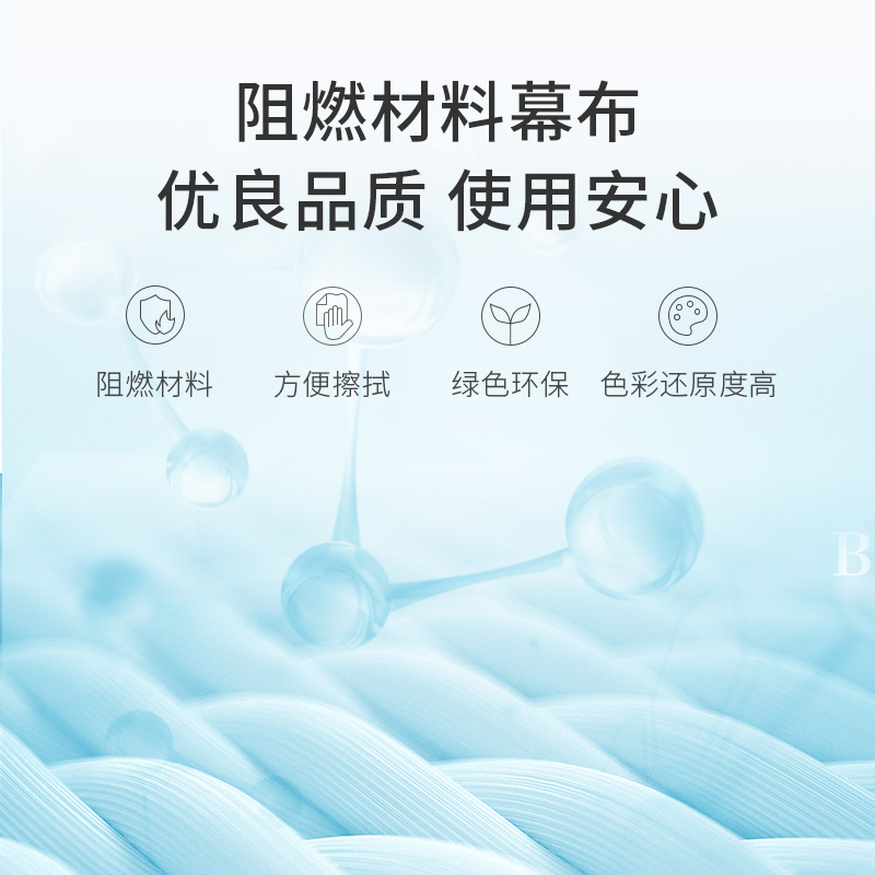 当贝100英寸16:9超窄边长焦抗光画框幕布 家用投影仪幕布