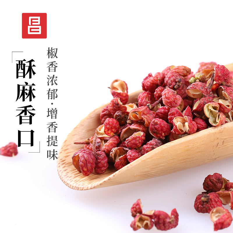 富昌 花椒 厨房调味 火锅调料 香辛料 佐料炖肉料50g
