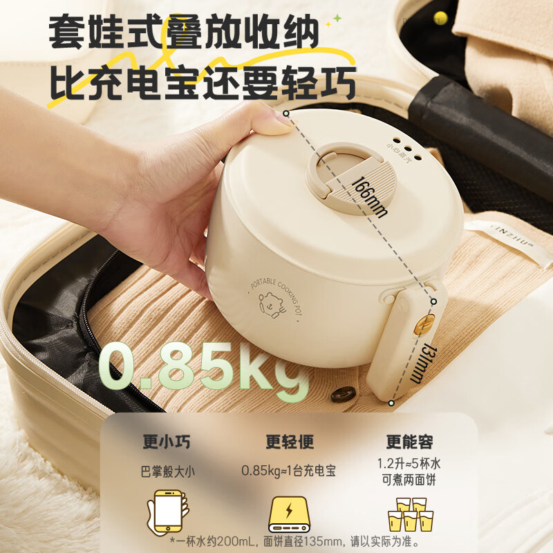 小熊电煮锅1.2L可折叠便携式电火锅DRG-V12Z1高清大图