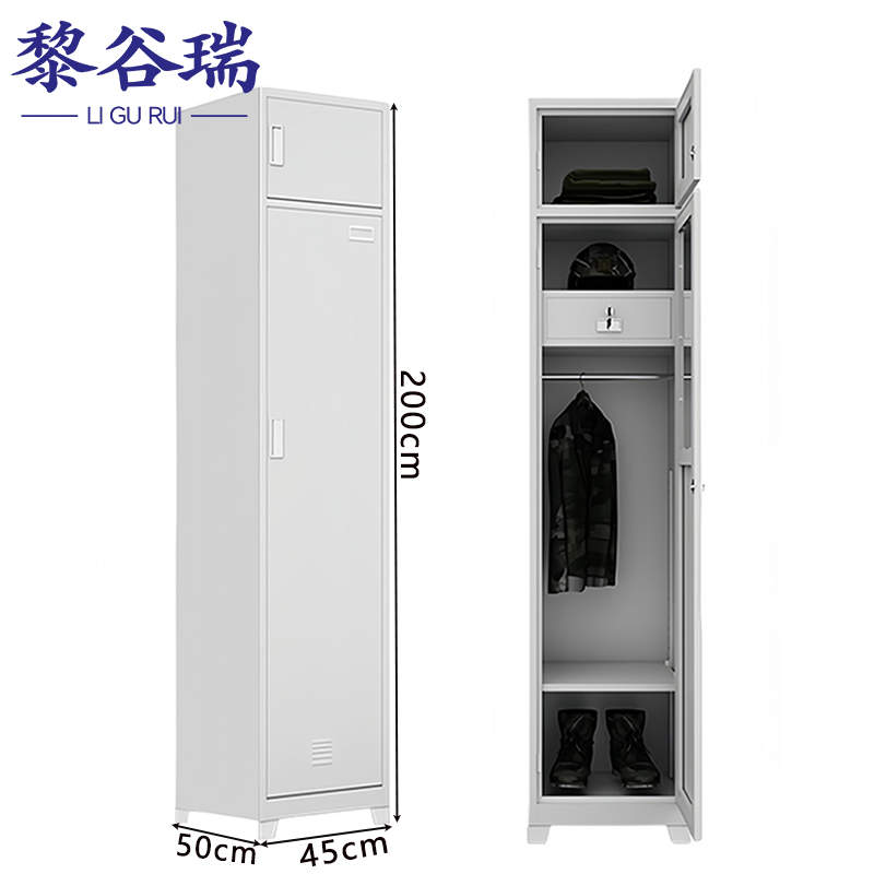 黎谷瑞制式营具 内务柜45*50*200cm台