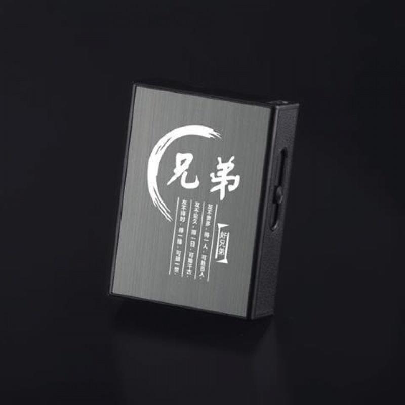 香菸烟盒打火机20支装一体充电点烟器装烟盒超薄便携创意个性定制