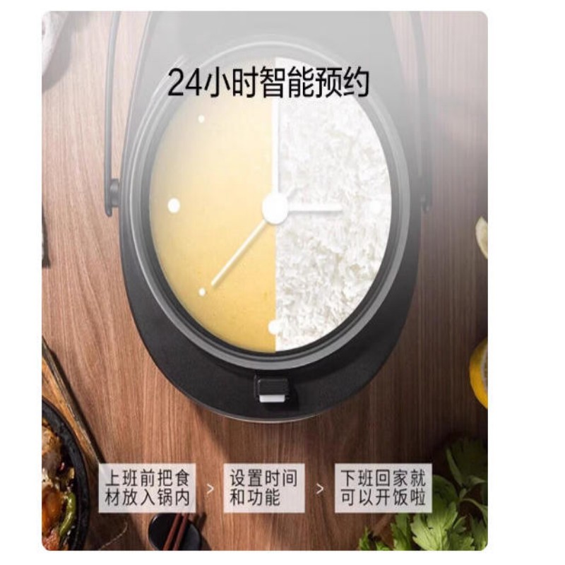 美的 MB-FB40E511电饭煲锅家用智能多功能4升高清大图