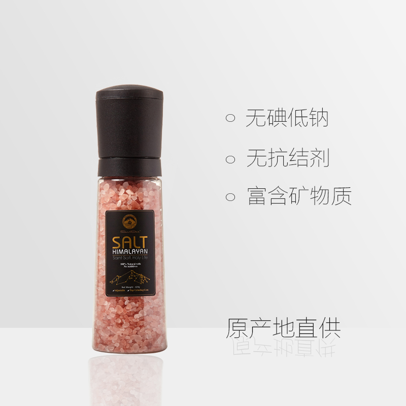 圣达(SainDak)喜马拉雅玫瑰盐无碘天然海盐牛排调料盐无抗结剂低钠盐420g