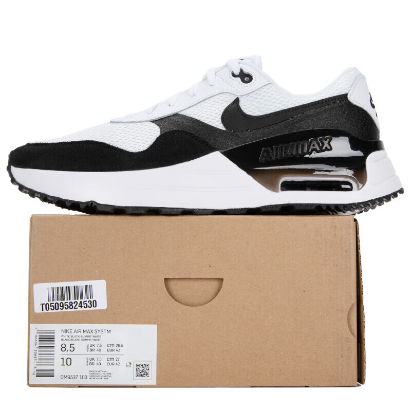 耐克(NIKE)男鞋2023夏季新款AIR MAX运动鞋跑步健身训练透气轻便休闲鞋 DM9537-103